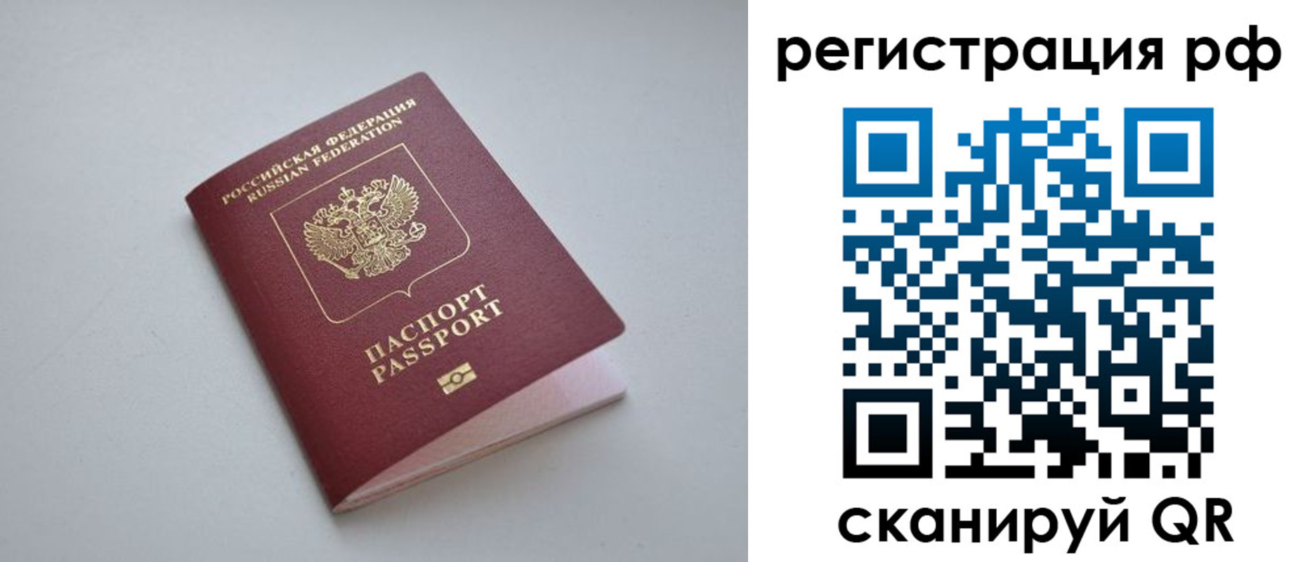 форма 3 в Красногорске